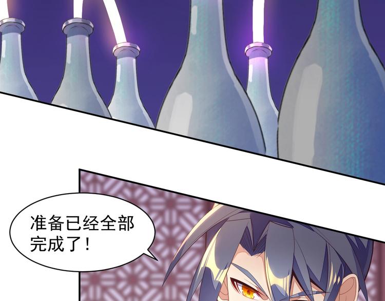 第36话 十重天75