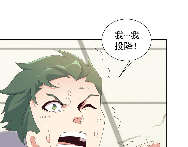 第44话 玩玩儿？62