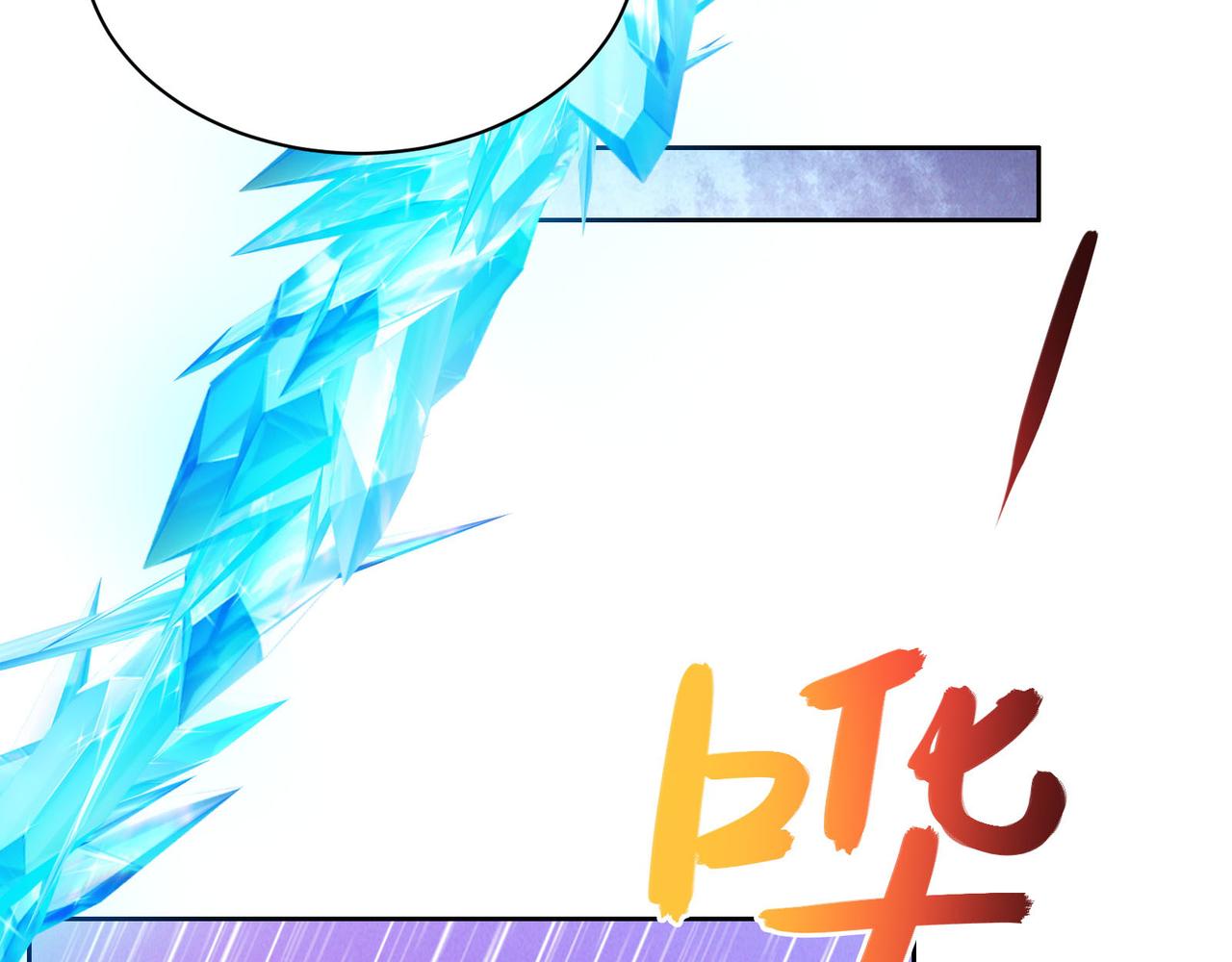 第158话 合力破魔61