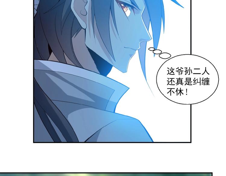 第16话 反派的垂死挣扎14