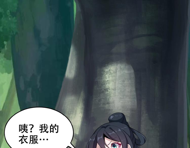 第24话 想太多3
