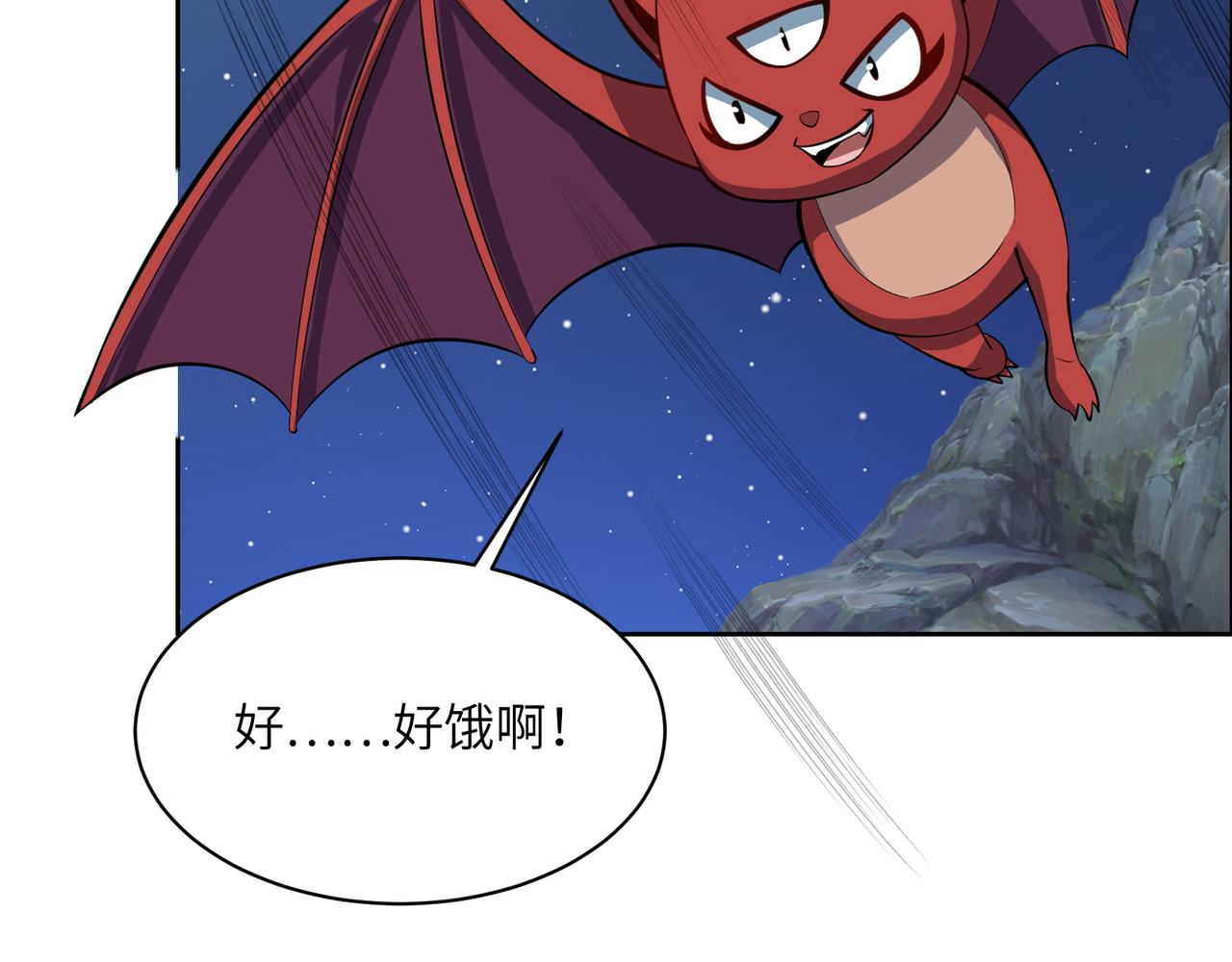 第123话 建立宗门？116