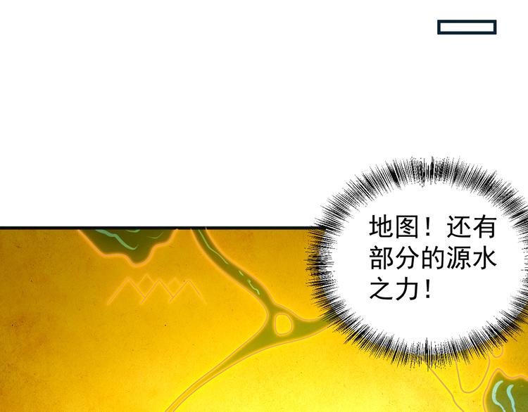 第92话 神殿秘宝5