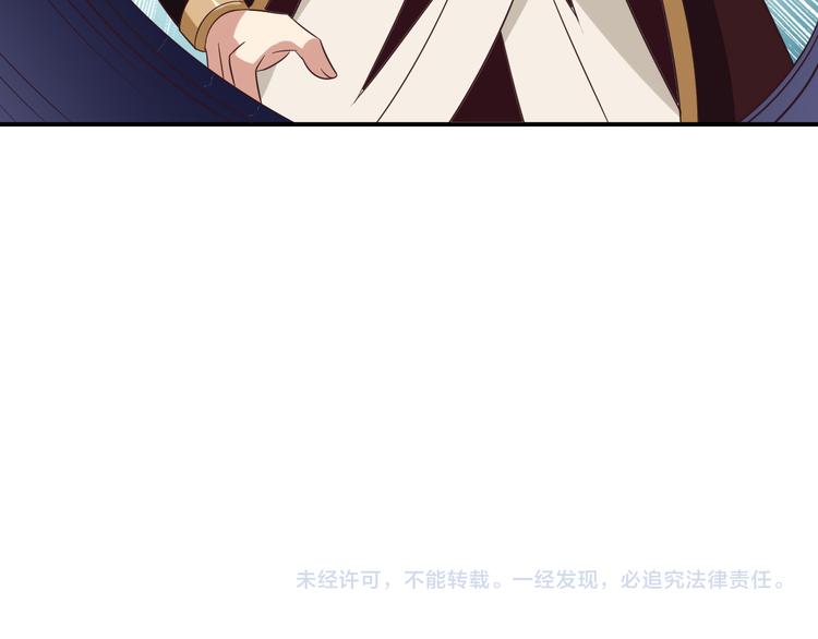 第49话 晋级决赛106