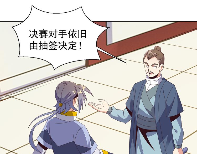 第48话 水源秘藏29