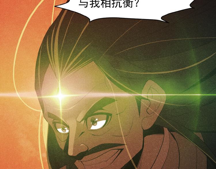 第8话 铁憨憨也敢谈条件？80