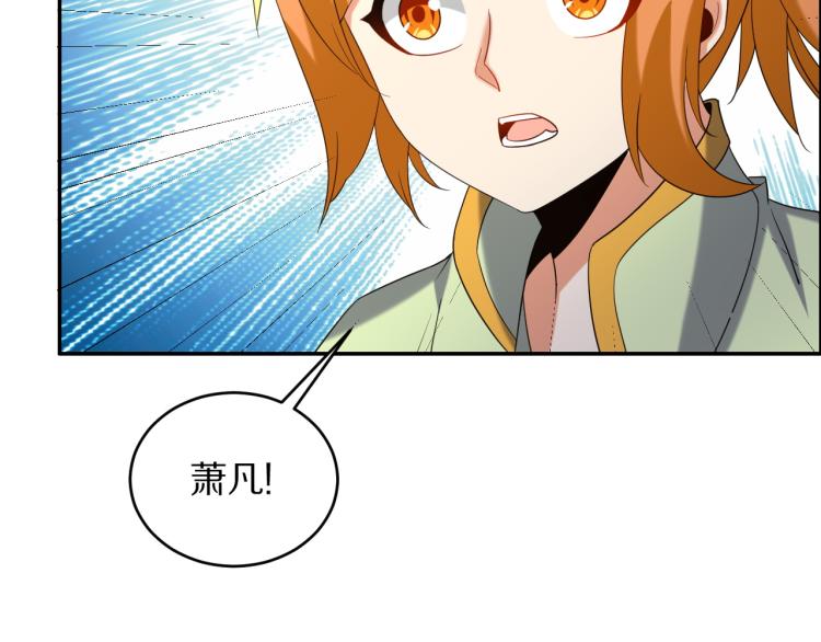 第105话 天蛇真身44