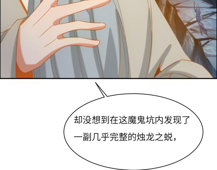 第106话 神殿来历8