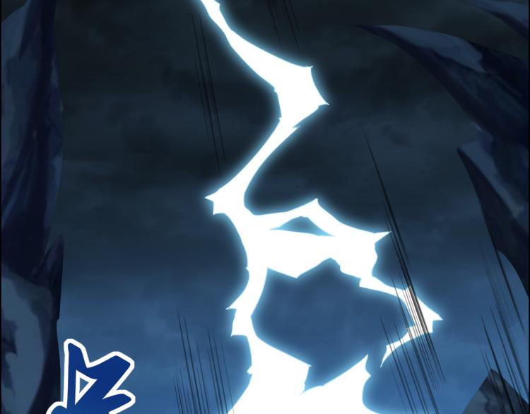 第102话 雷云谷83