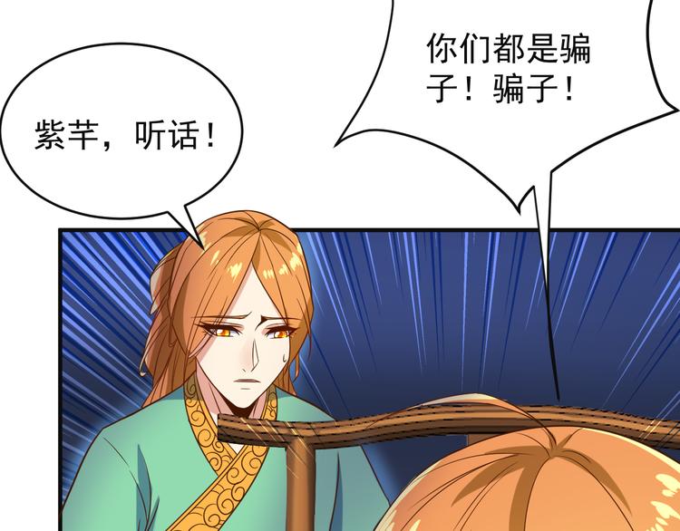 第80话 往事104