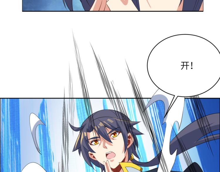 第107话 回归73