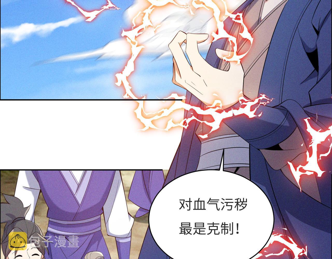 第164话 各显神通85