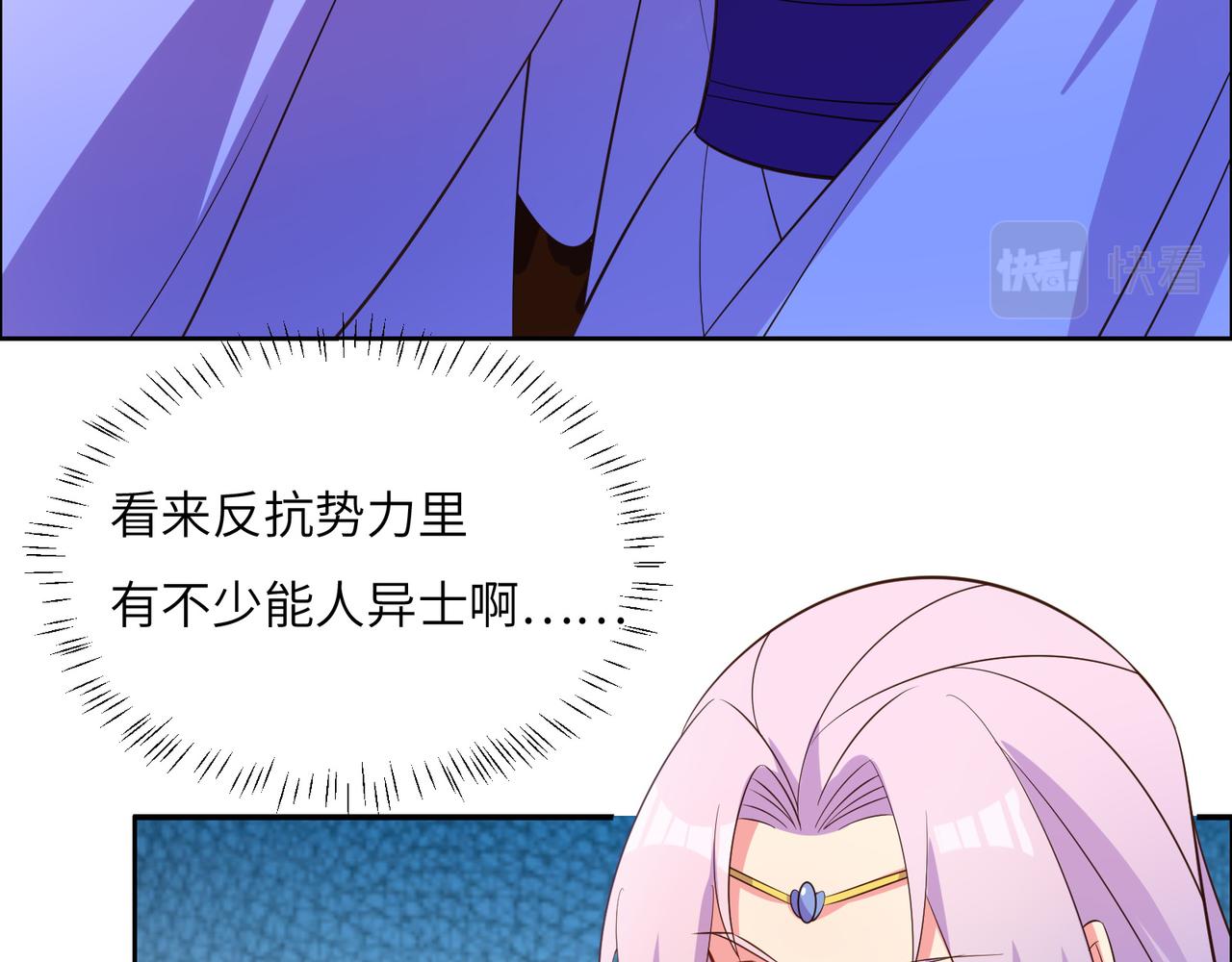 第119话 反墨之盟49