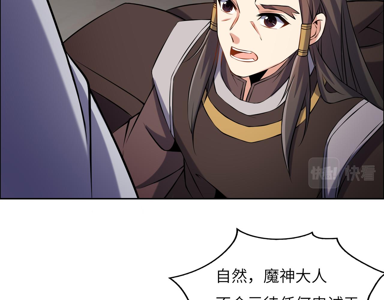 第147话邪魔祭祀45