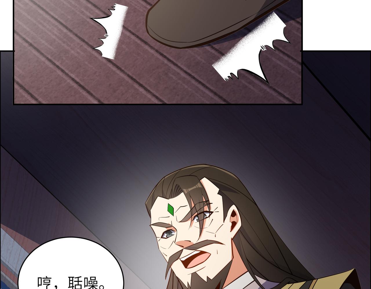 第122章 再见黑蛟龙20