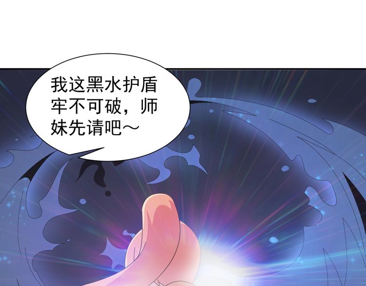 第46话“云壤之别”65