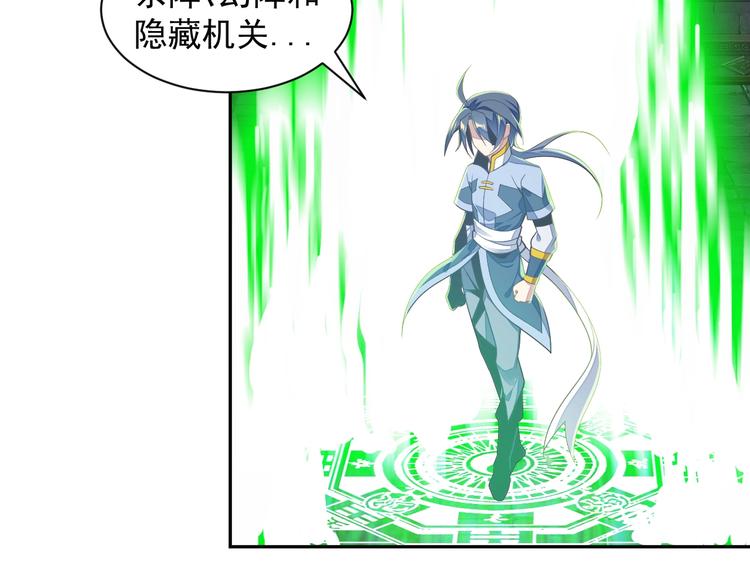 第35话 棋子10