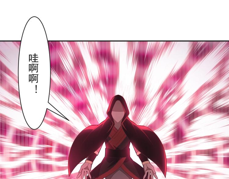 第34话 夺舍萧凡88