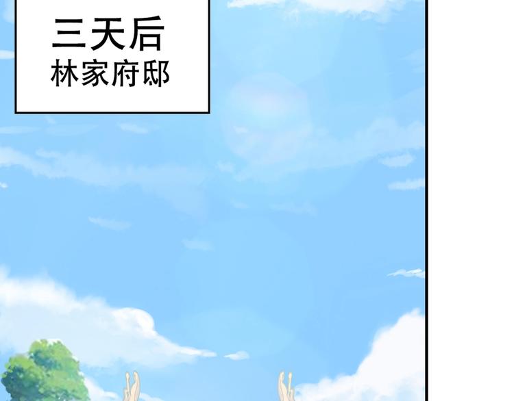 第36话 十重天55