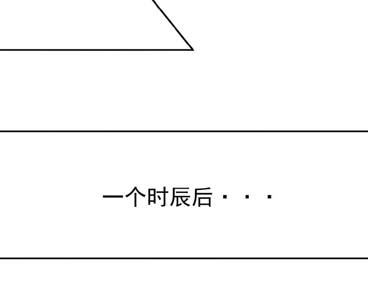 第2话 吞天19