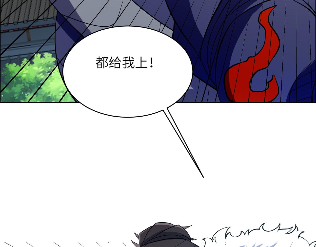 第114话 激斗万兽宗长老56