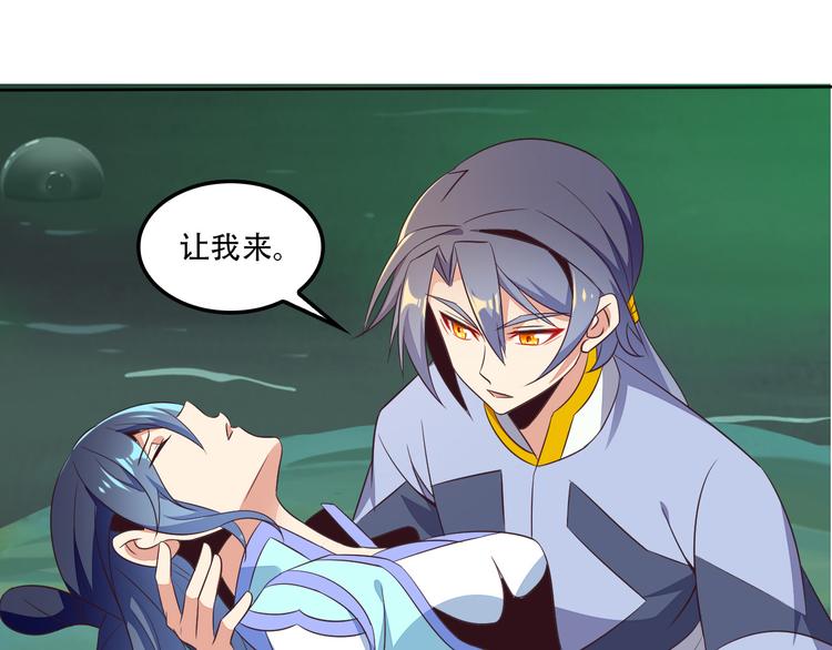 第54话 杀机重重120