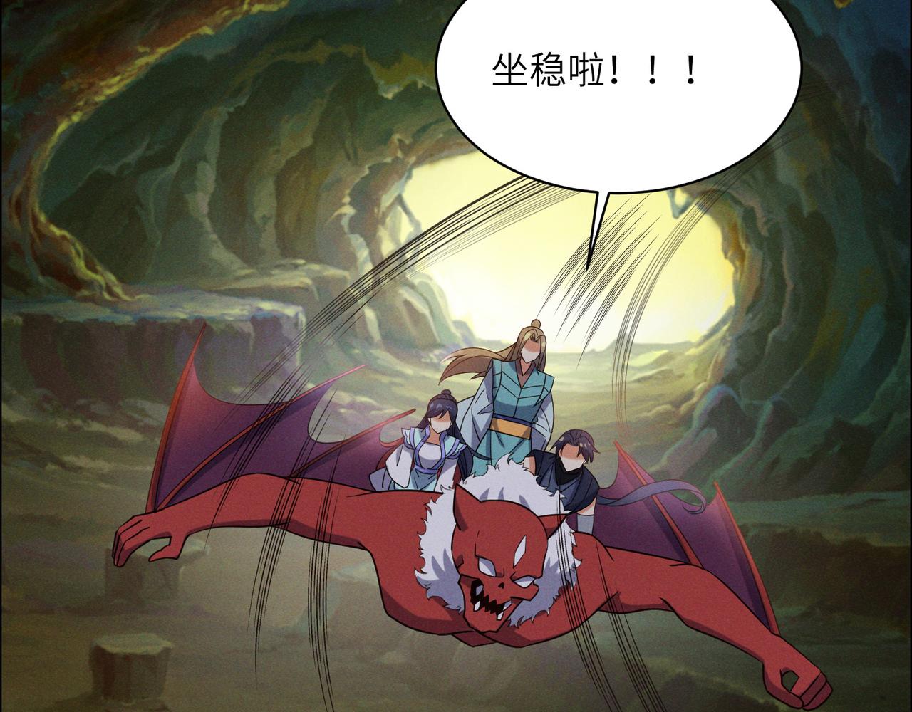 第151话识破奸计7