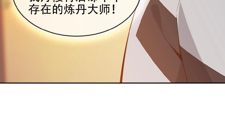 第18话 我独自一人89