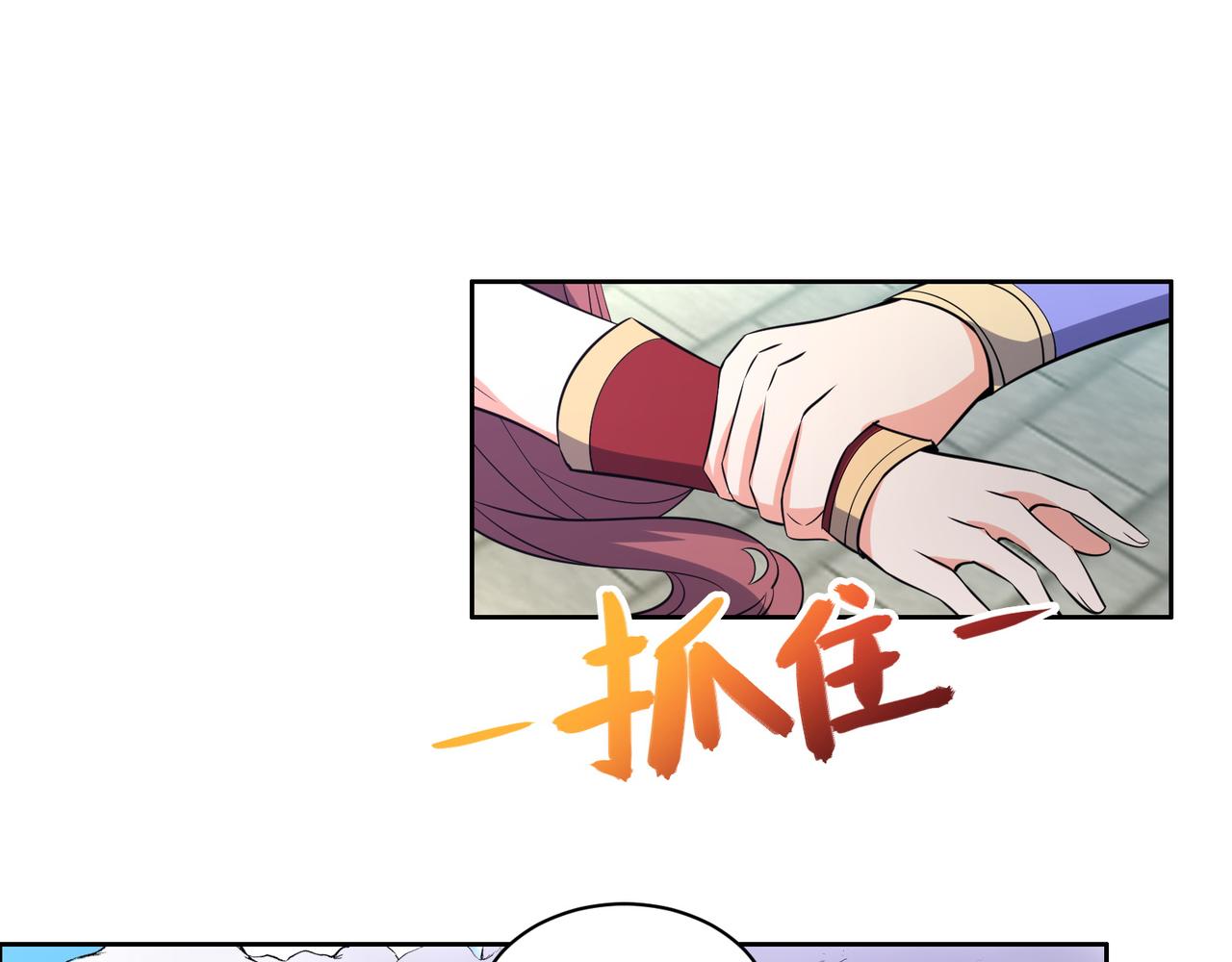 第117话 意外之援44