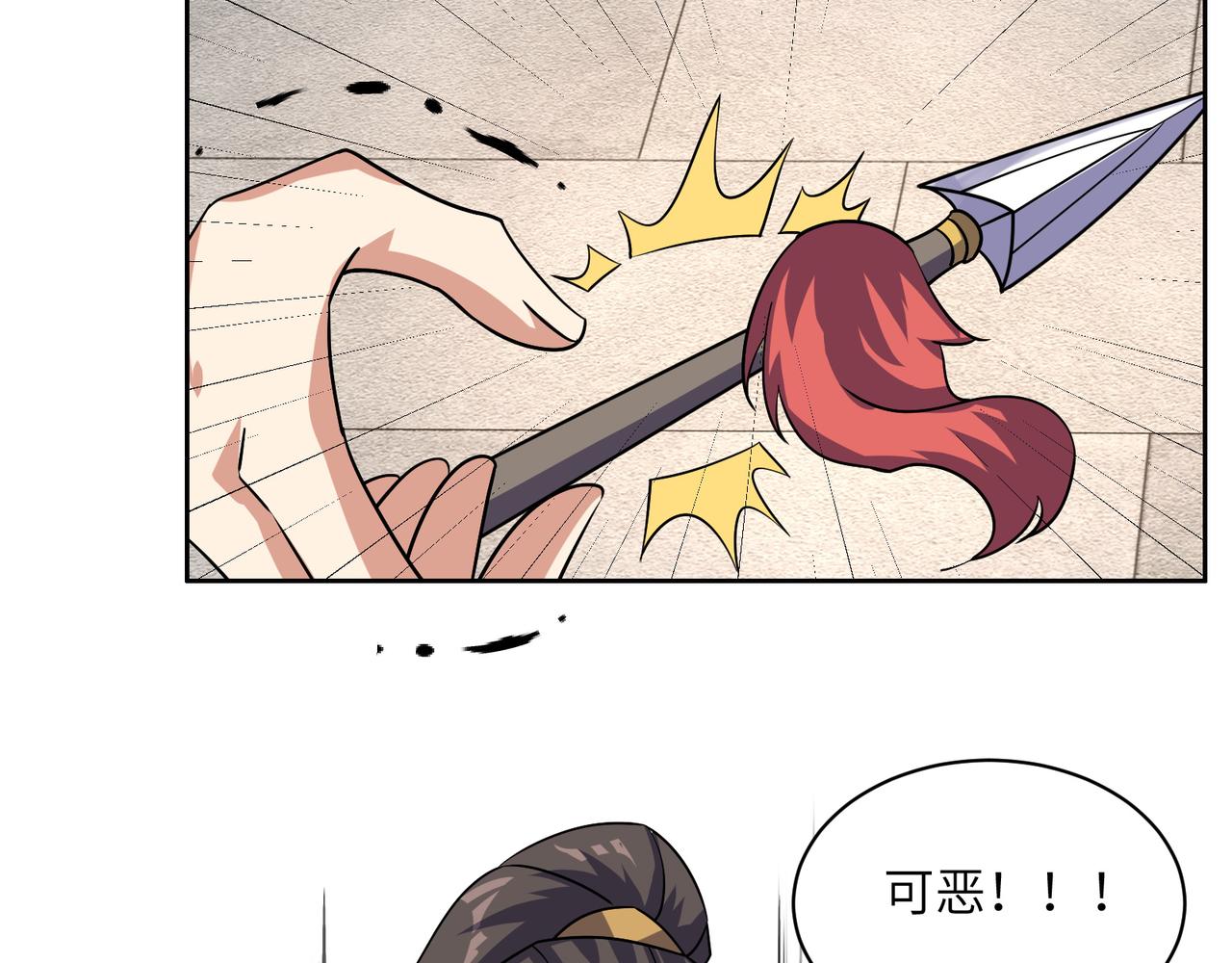 第138话 势如破竹32