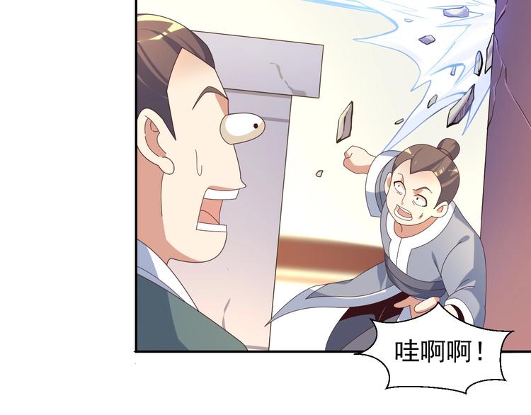 第44话 玩玩儿？107