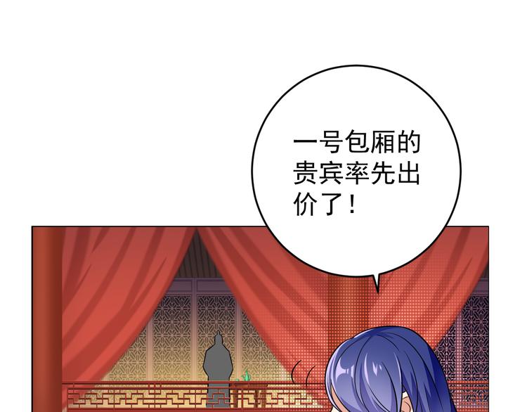 第73话 突然袭击23