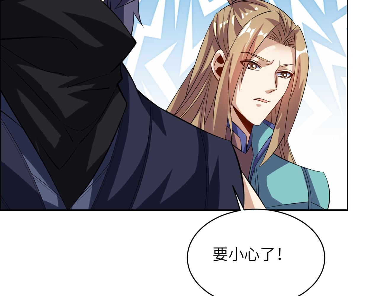 第154话魔神降临99