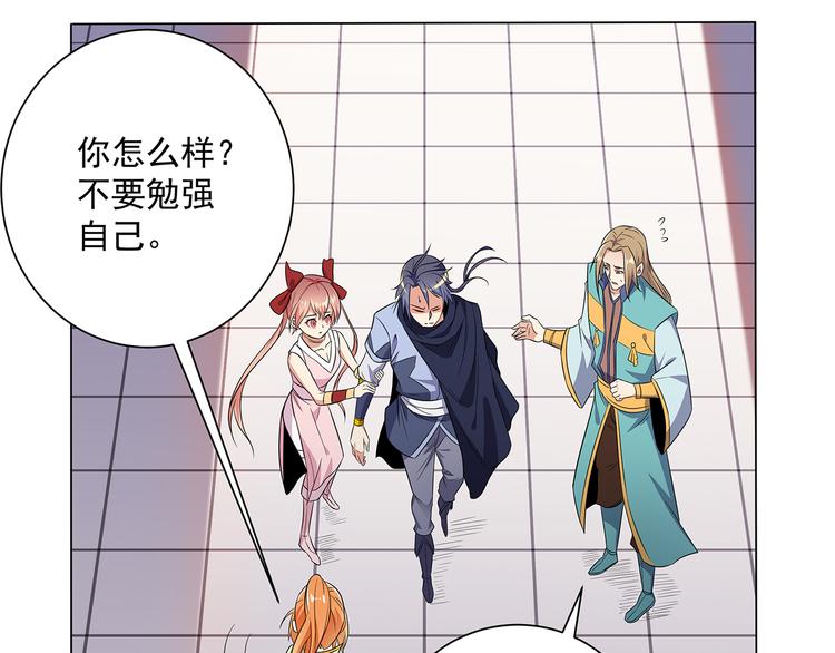 第71话 灵宝大会56