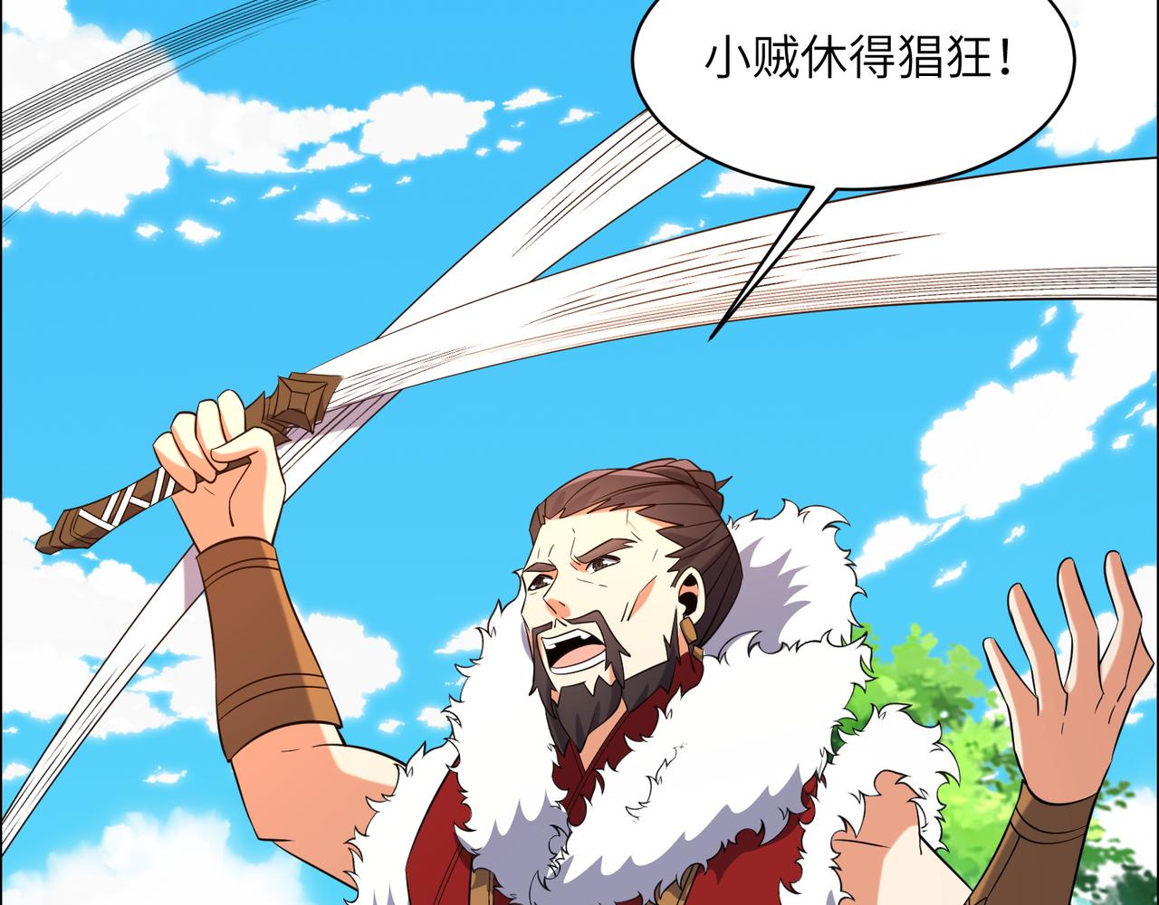 第114话 激斗万兽宗长老10