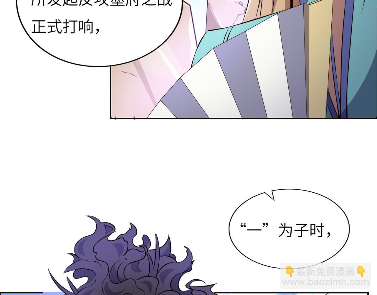 第150话转化仪式4
