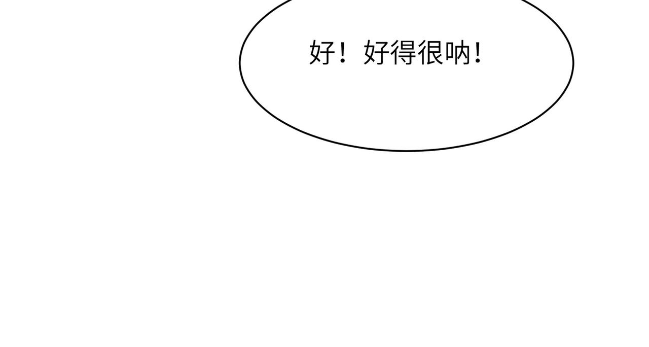 第110话 祭祖90