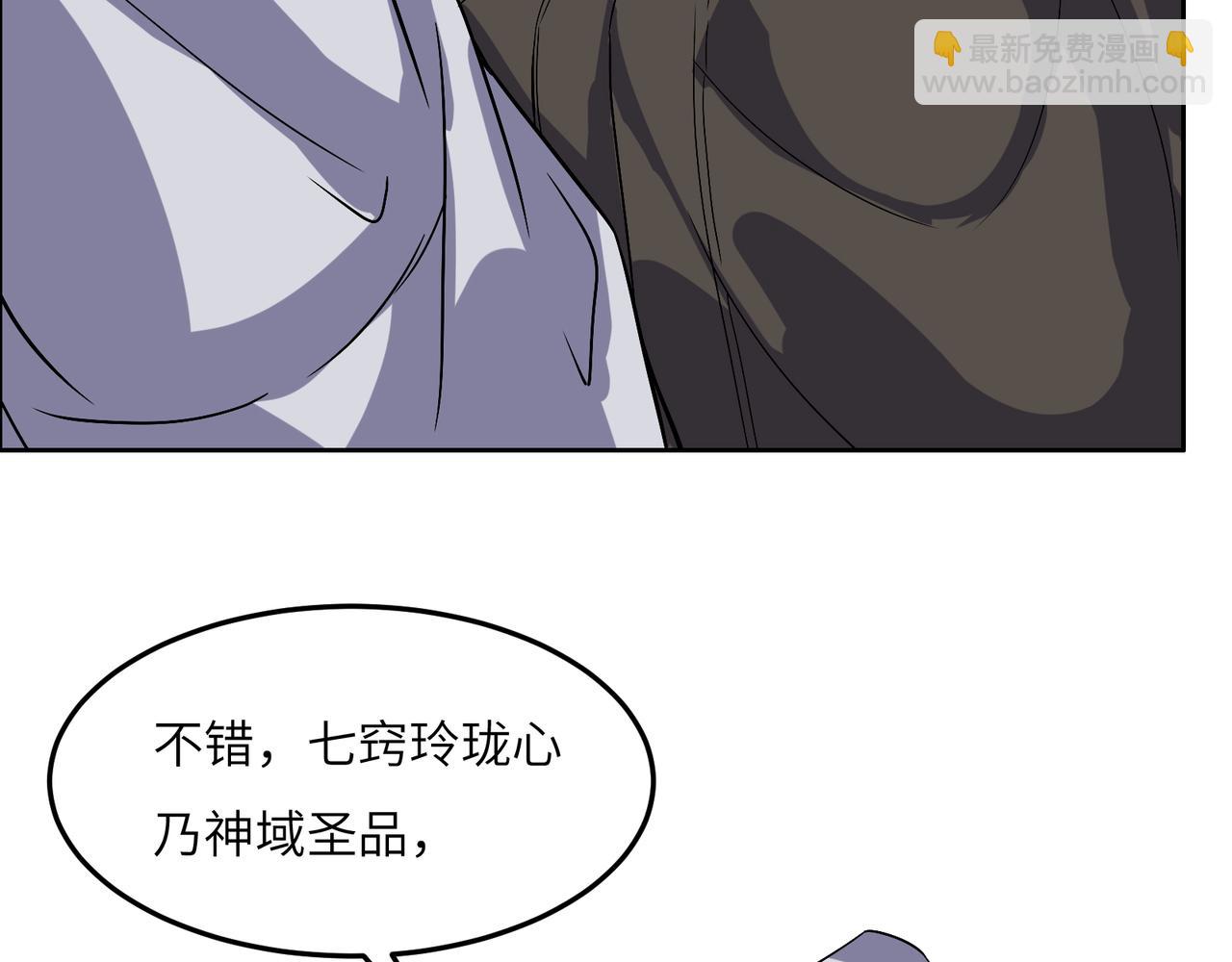 第126话 召唤魔神17