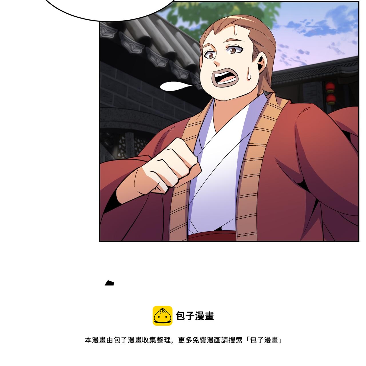 第129话 突袭墨府100