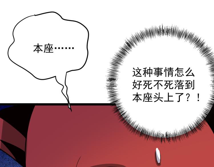 第98话 破除幻境57