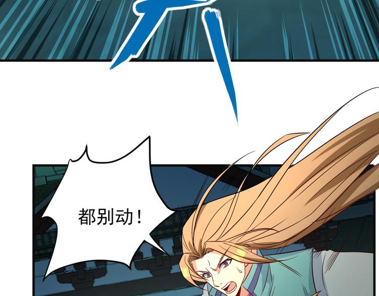 第78话 红颜薄命64