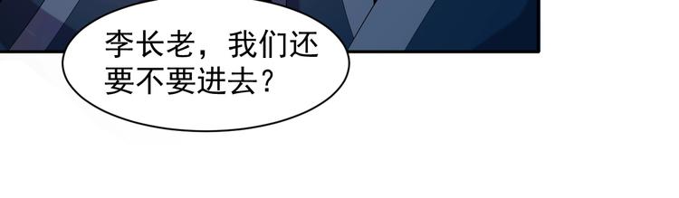 第31话 我记仇！77
