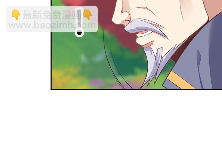 第38话 天帝护符34