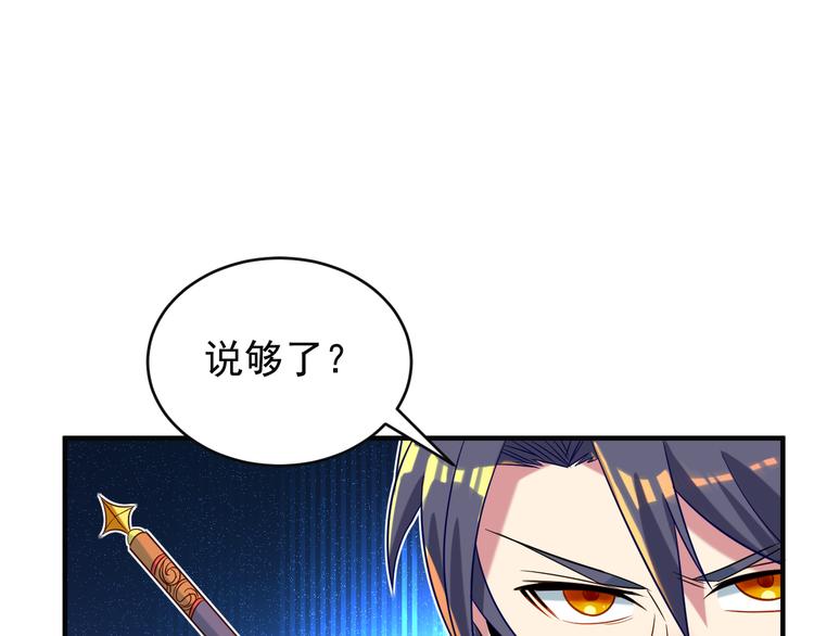第75话 摧枯拉朽138
