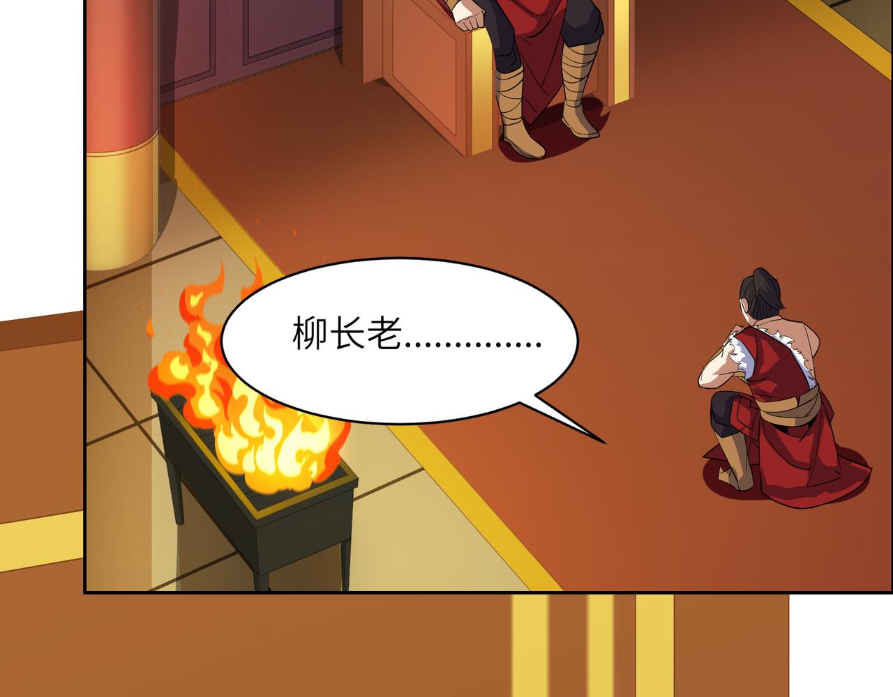 第110话 祭祖83