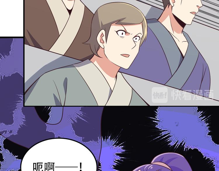 第50话 血魔族131