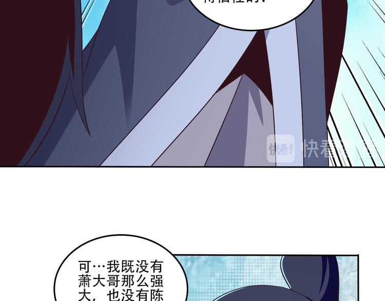 第61话 心魇72