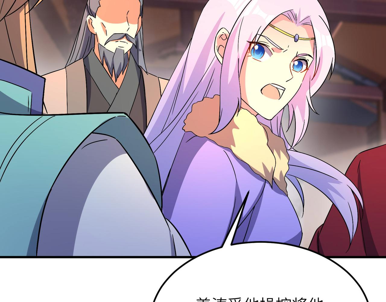 第130话 联盟内讧74