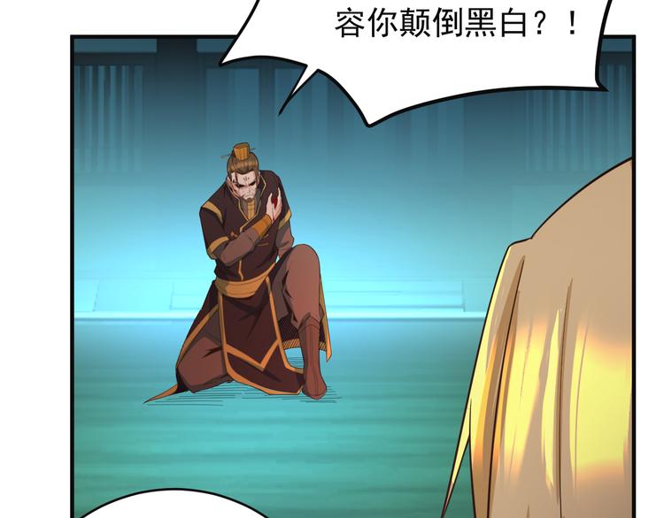 第78话 红颜薄命16