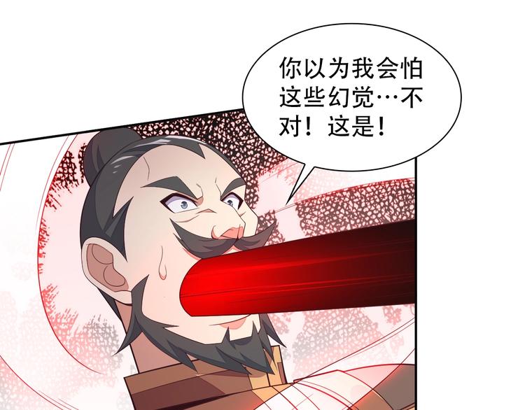 第35话 棋子51